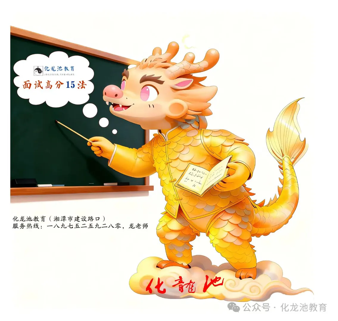 2026年湖南永州零陵区引进急需紧缺专业人才