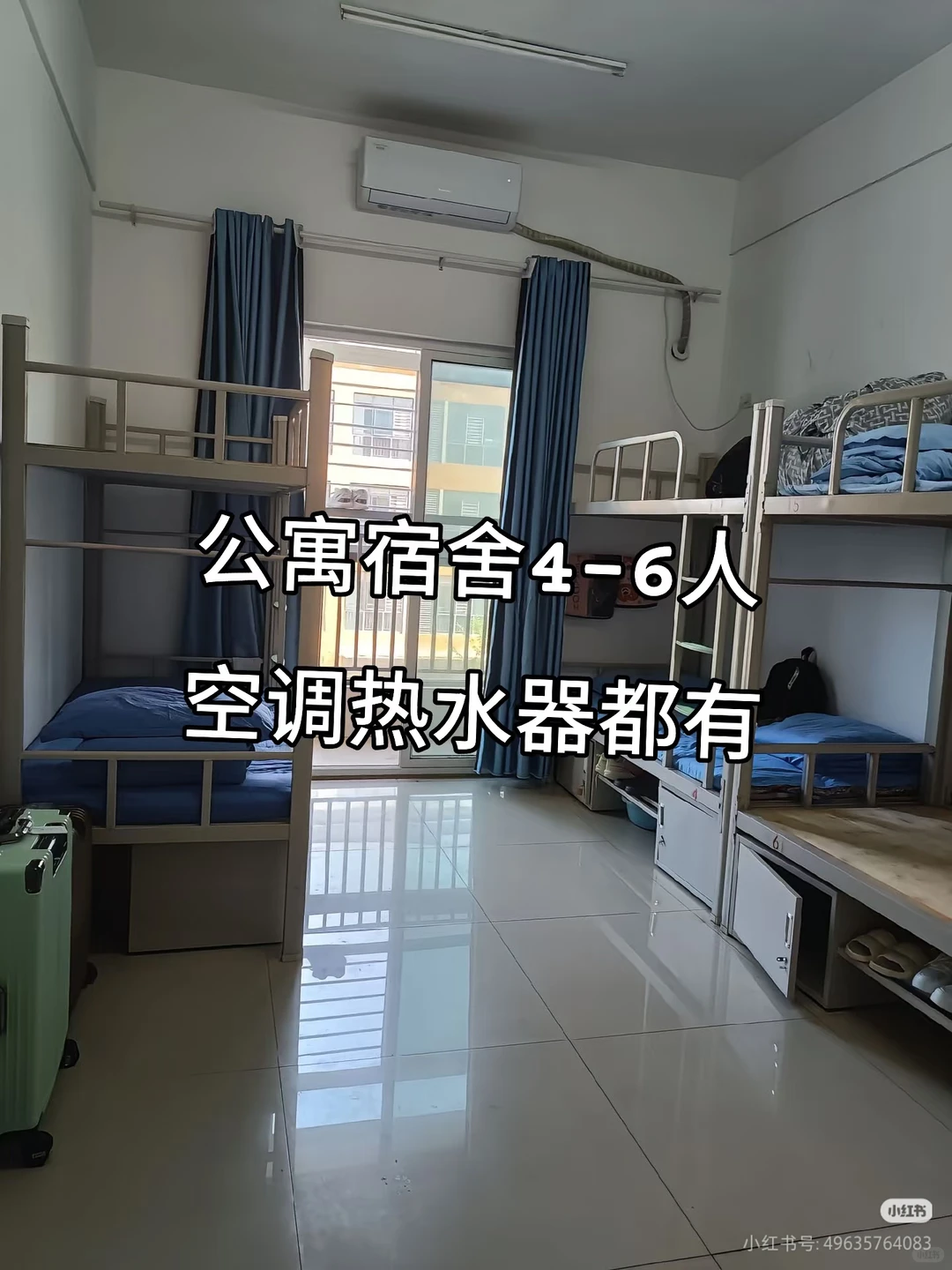 【武汉自家包装厂招聘】太爽啦～