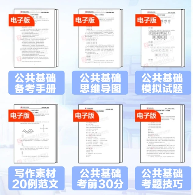 机会！郴州市嘉禾县招社区专职工作者21人