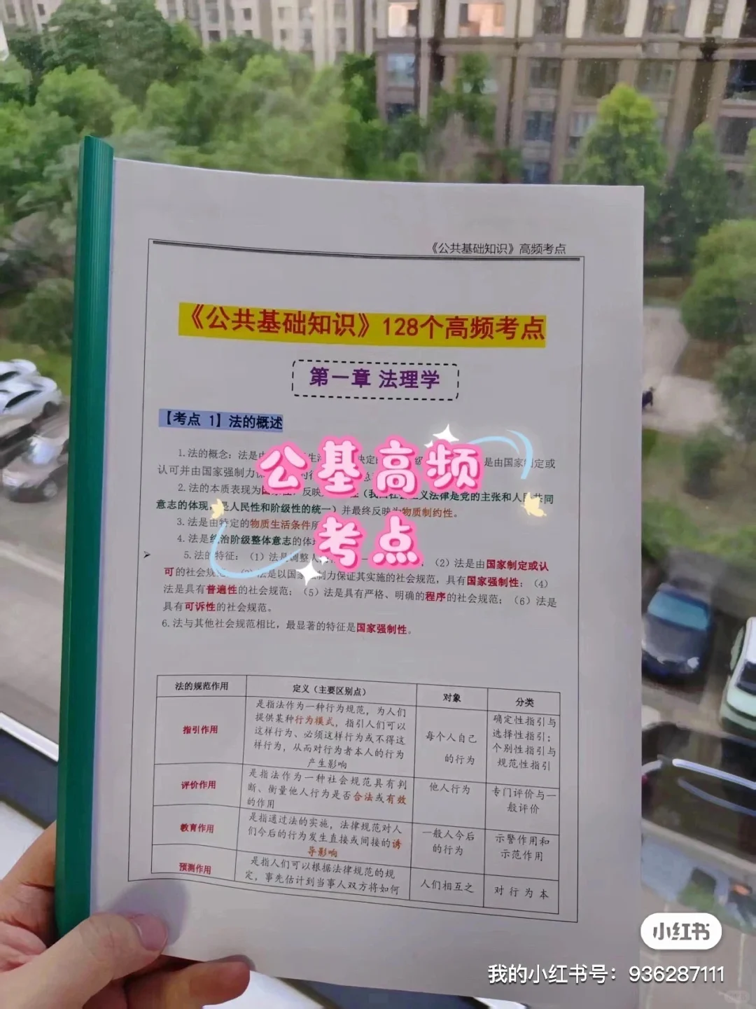 江苏镇江市辅警招聘，这次真的大放水