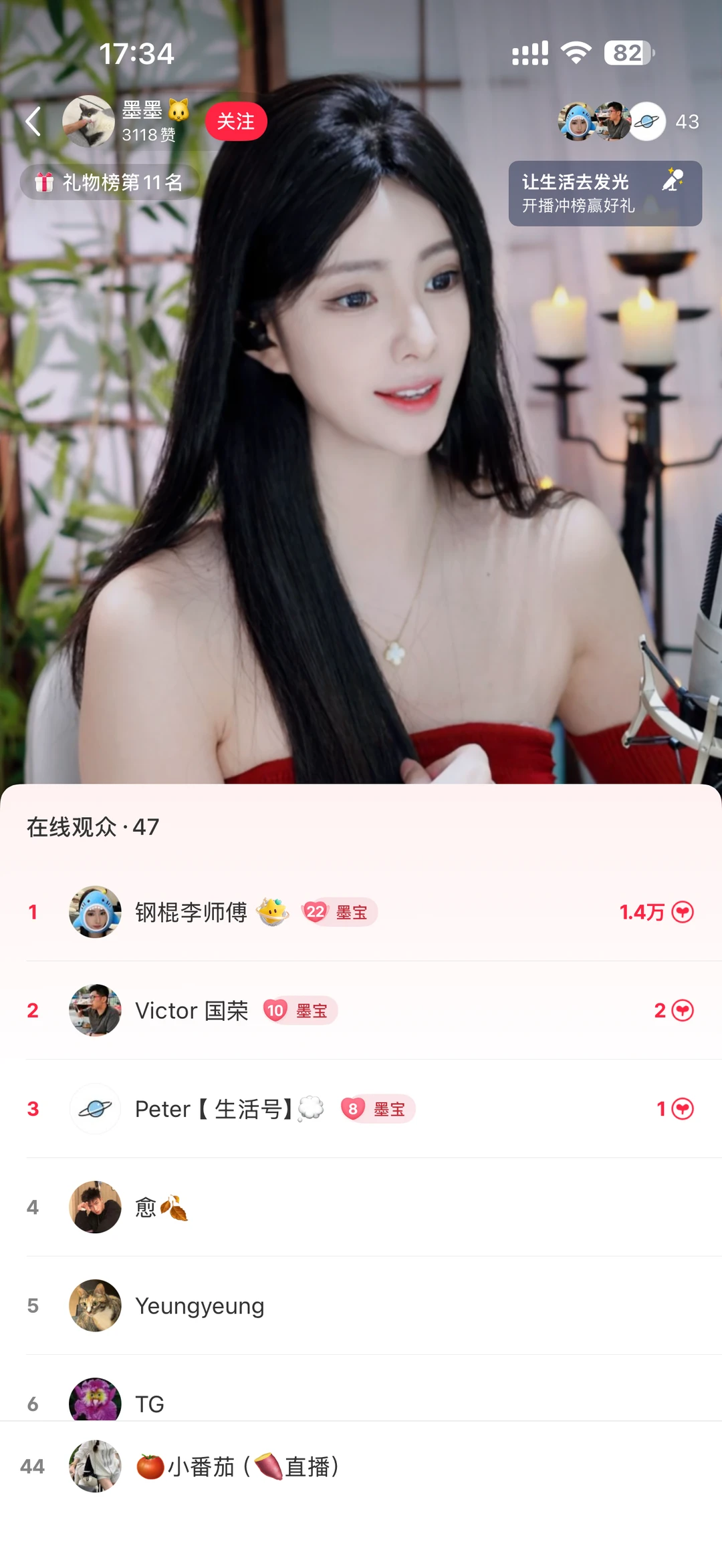 小红书女主播真的不收礼物吗？她们在偷偷收