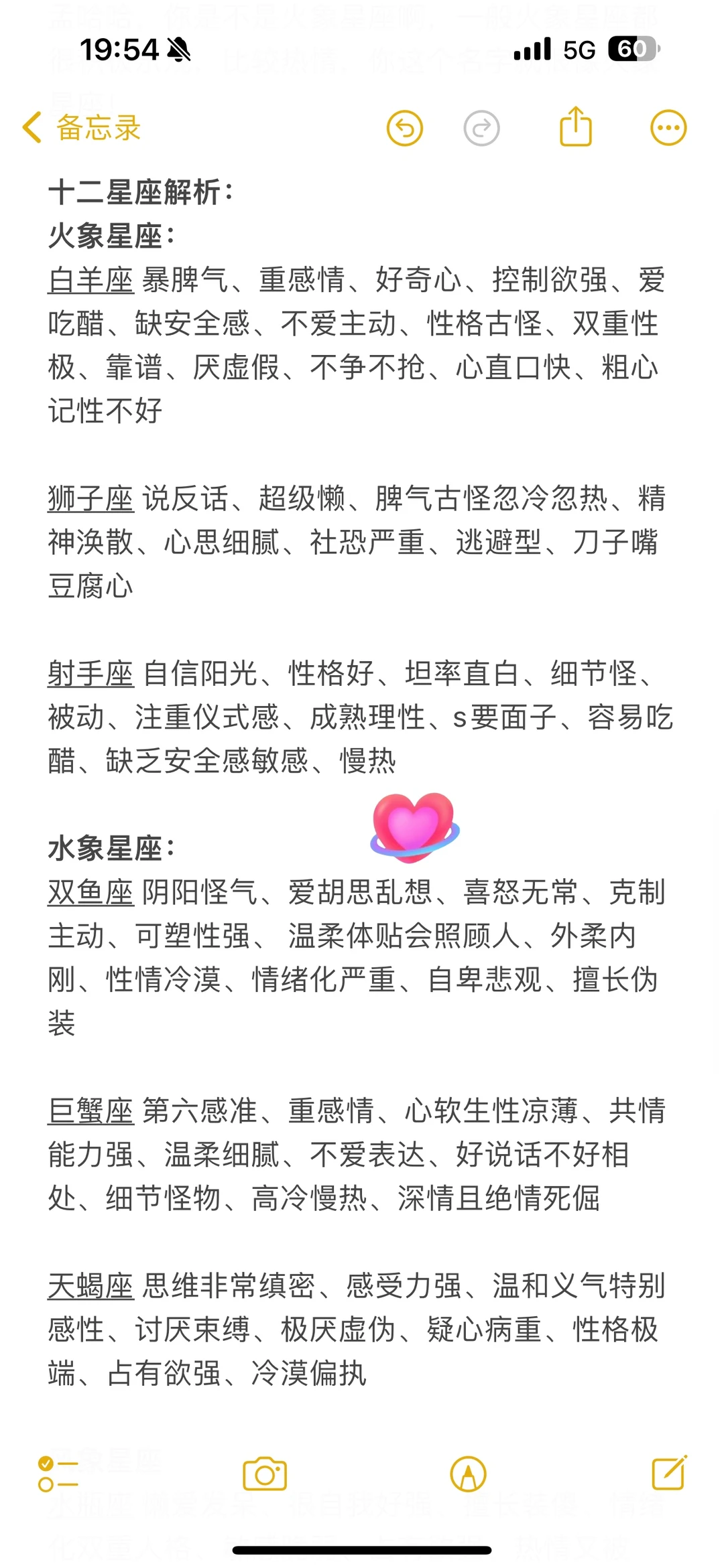 直播中连“欢迎”都不会？怪不得你数据差！