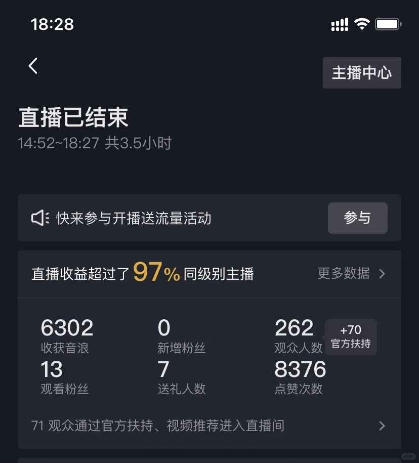 大哥说我不会聊天