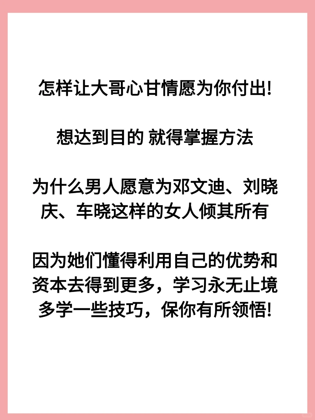 新人主播:7 天 0 粉到稳住大哥(实操)