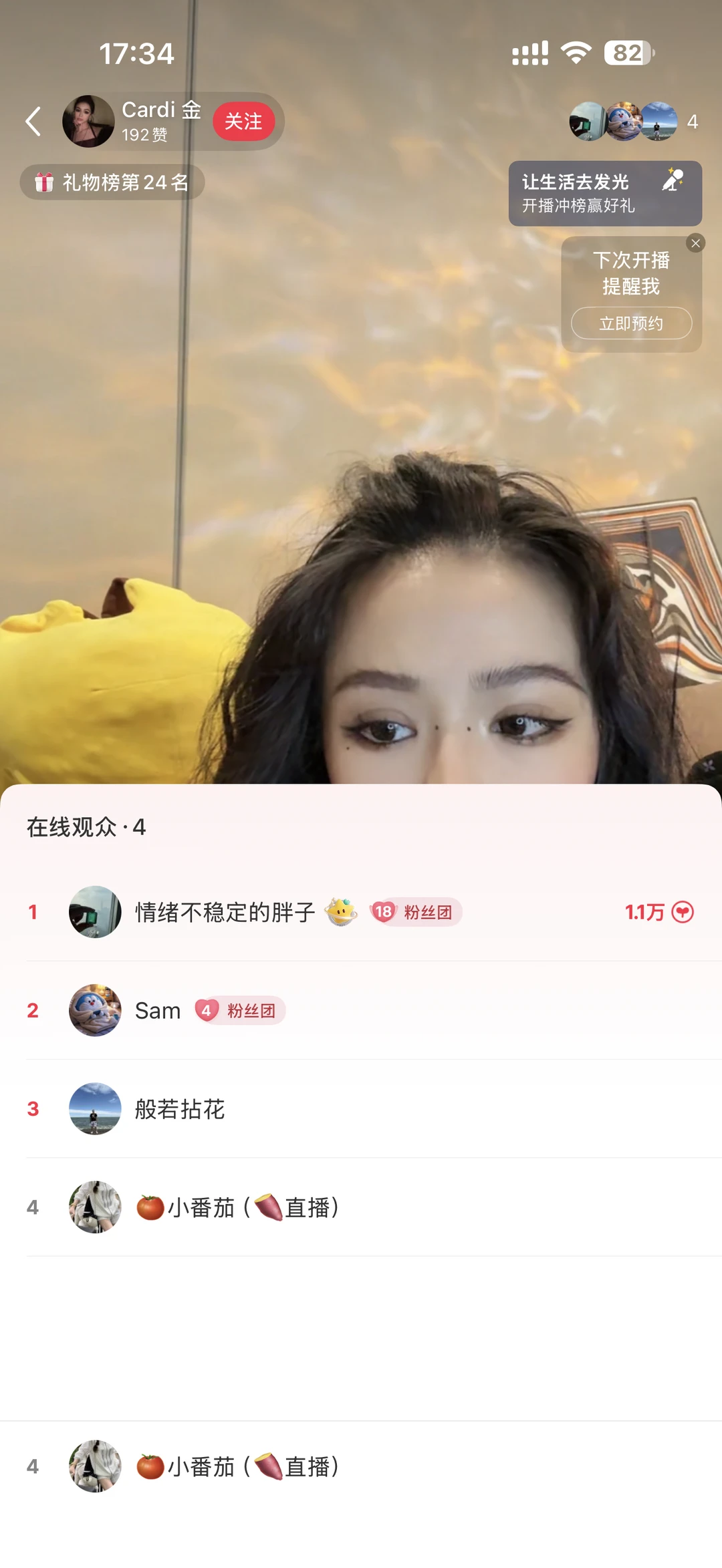 小红书女主播真的不收礼物吗？她们在偷偷收