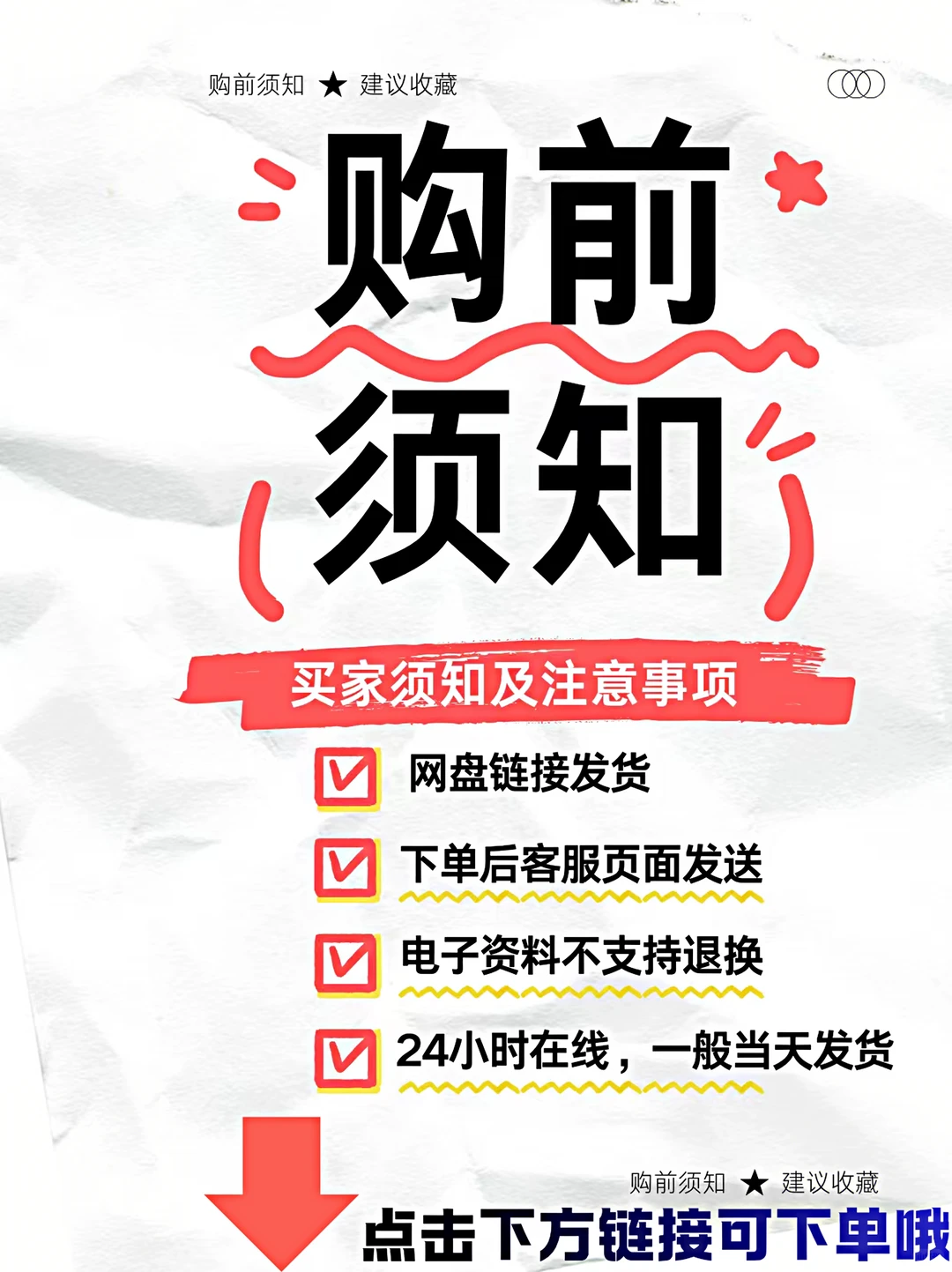 新出！安吉县卫生健康系统事业单位招聘