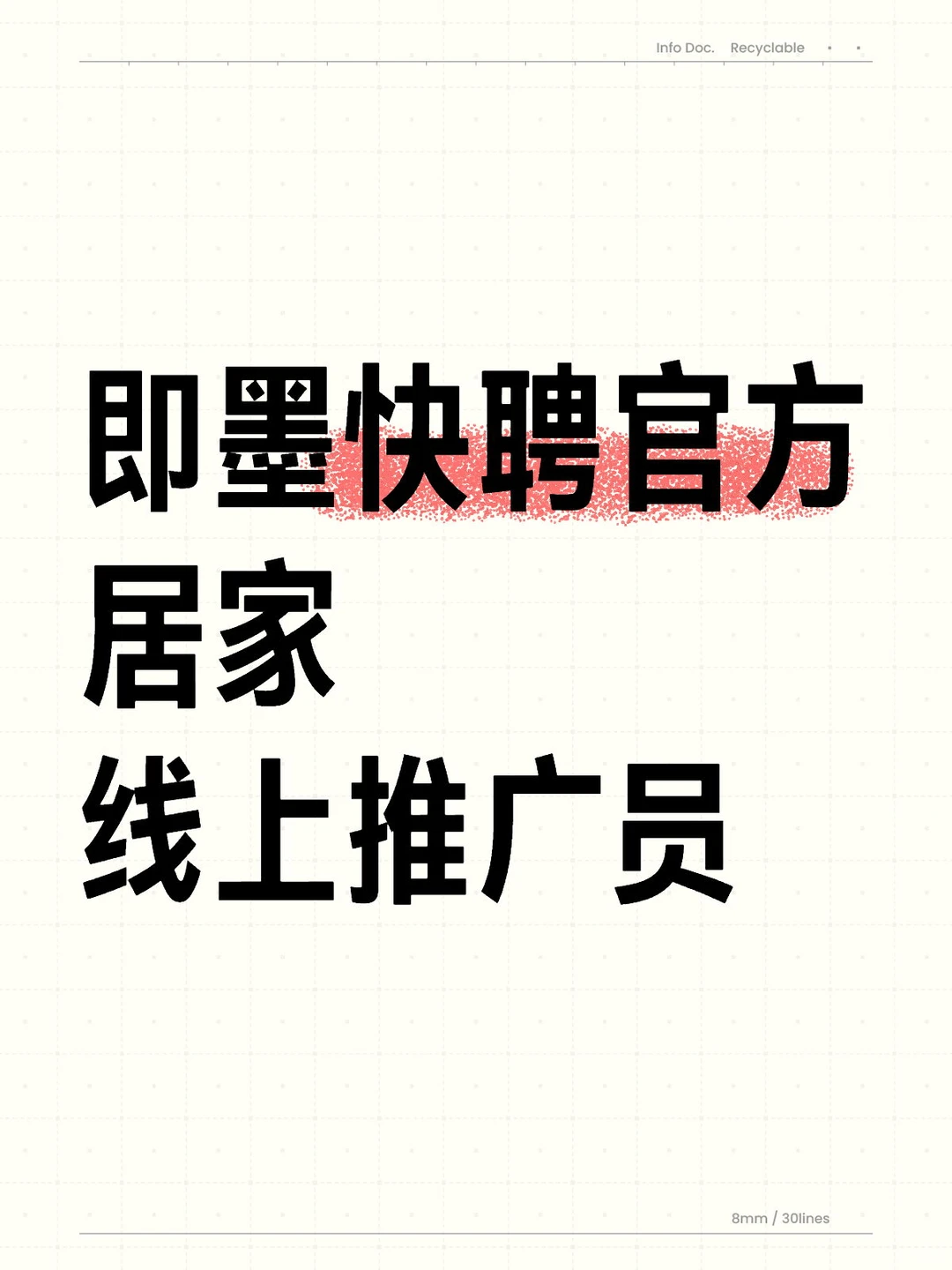 急急急急急急急急急