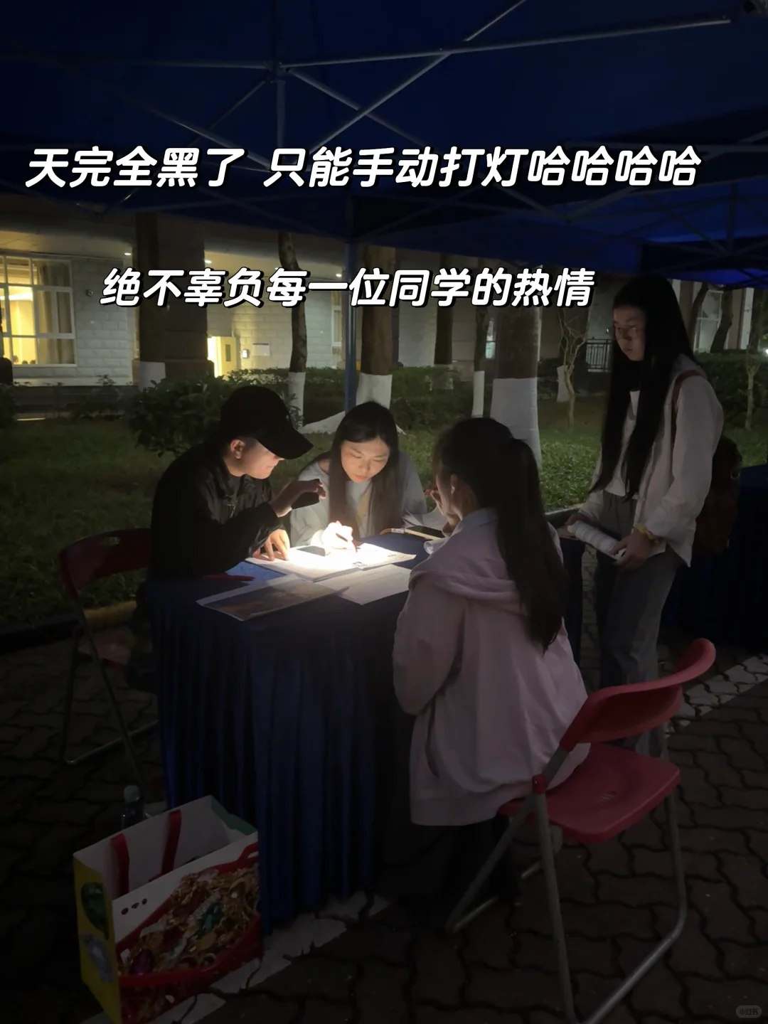 POPSUNDAY进校抓人啦~👀