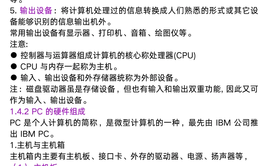后天福建农信社笔试，巨累！5h背完保底90分