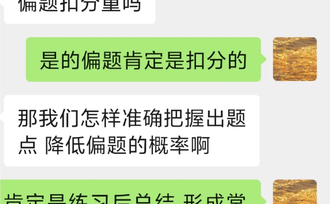 陕西事业单位结构化面试83.9分第一
