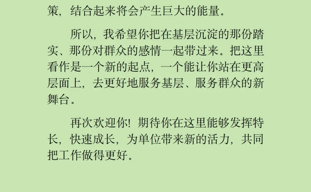 2025 年9月28日上午 河北省市直遴选面试