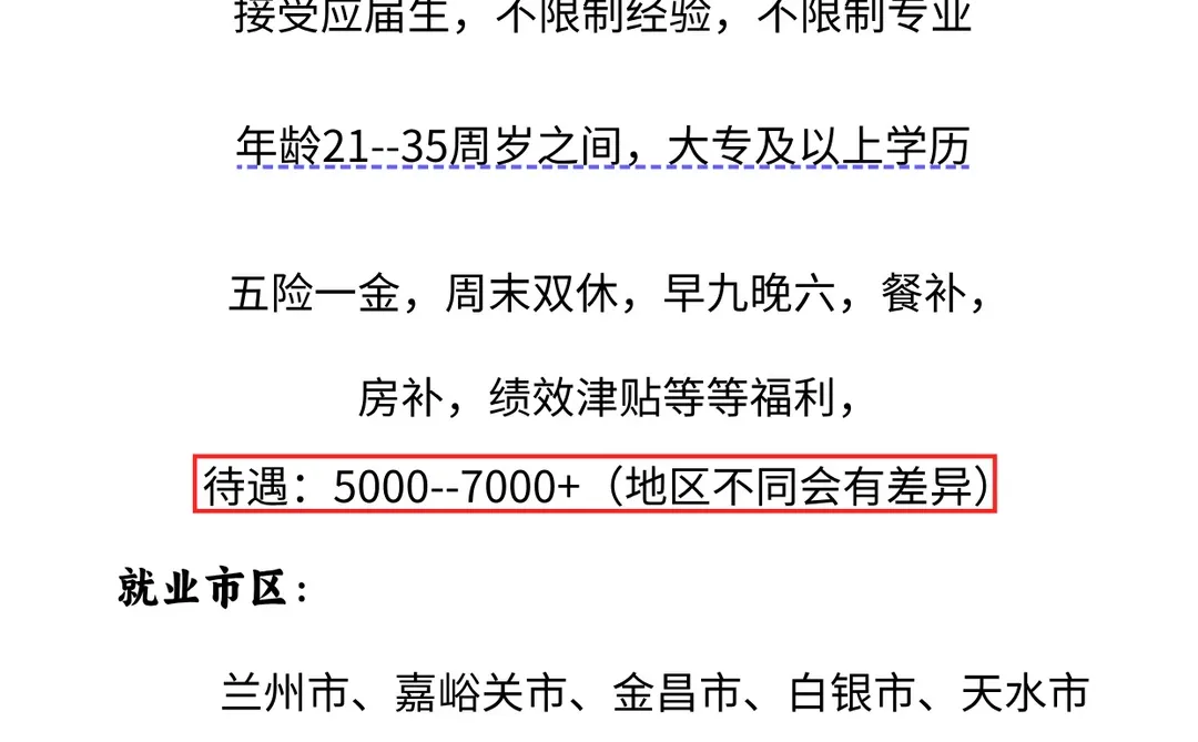 贵州文旅局，岗位扩充，有同学愿意来的吗？