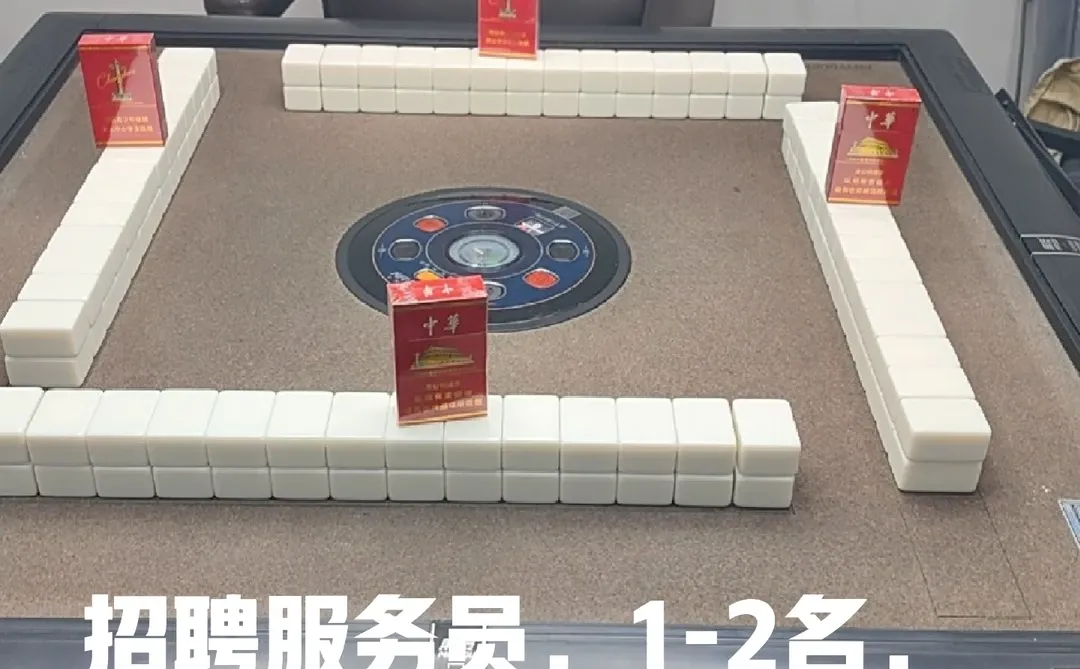 招聘服务员1-2名，限女性，（20-40岁之间）