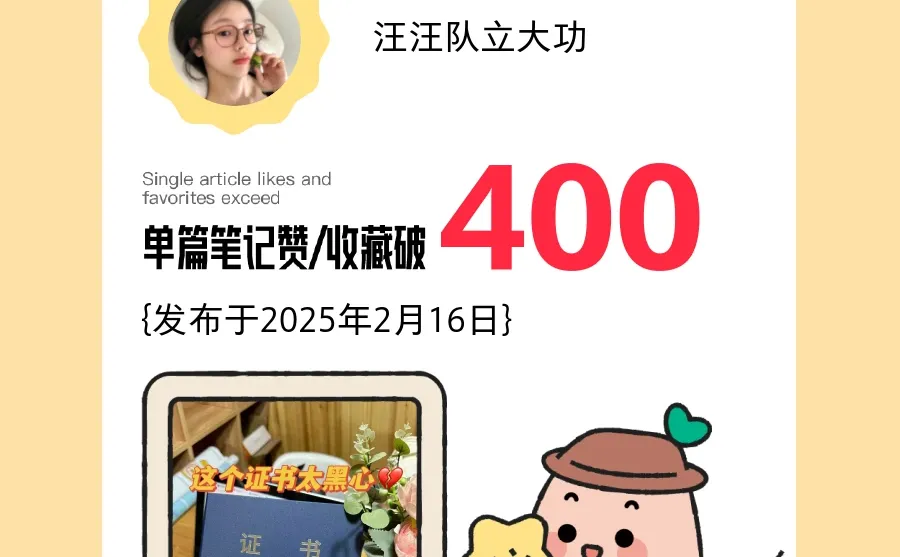 之前听的最多的就是人社取消了😂被忽悠！