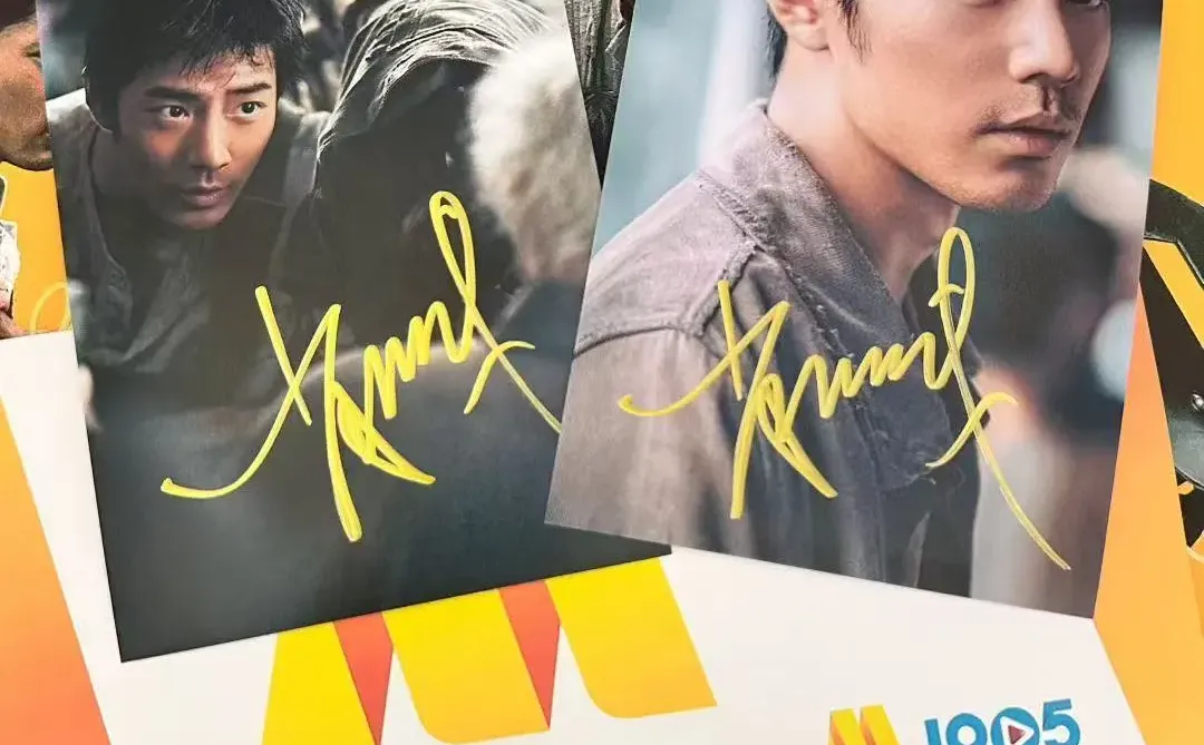 给前10位宝子➗肖战 签名照