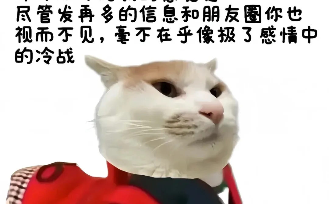 ☎️喂? 喂? 喂! 听到我给你的招聘邀请了吗❓