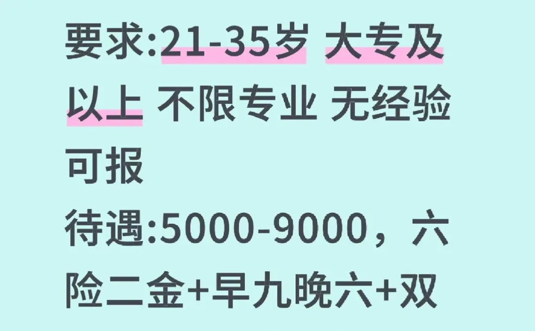 有要来安徽行政服务中心的嘛？双休稳定