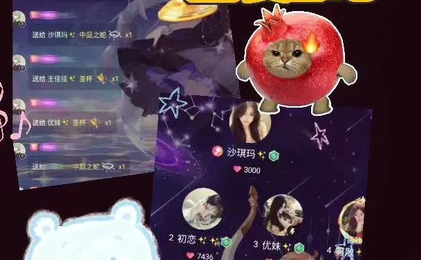 快来一起吃全麦！