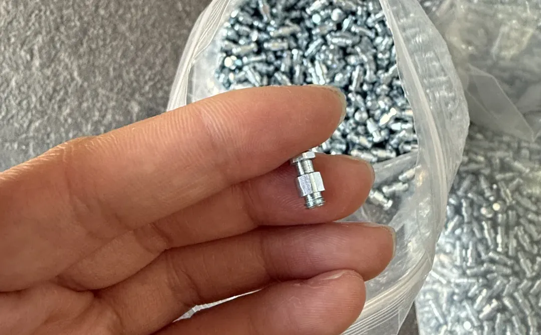 这是什么螺丝？