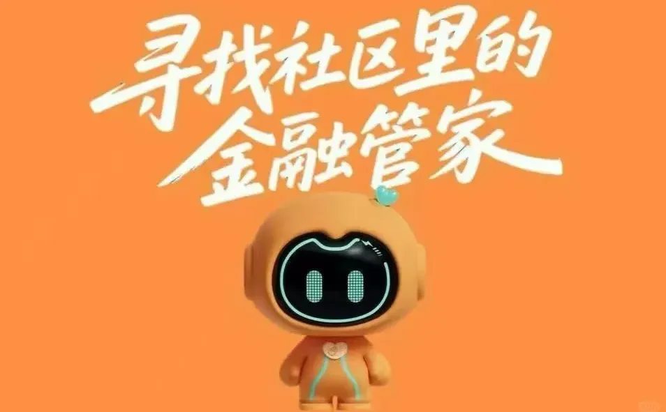 招聘长期发展有能力的人才