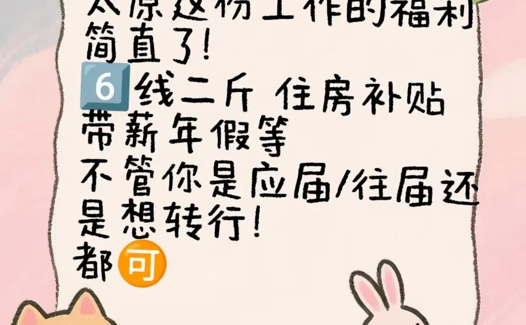 央国企想来的扣1