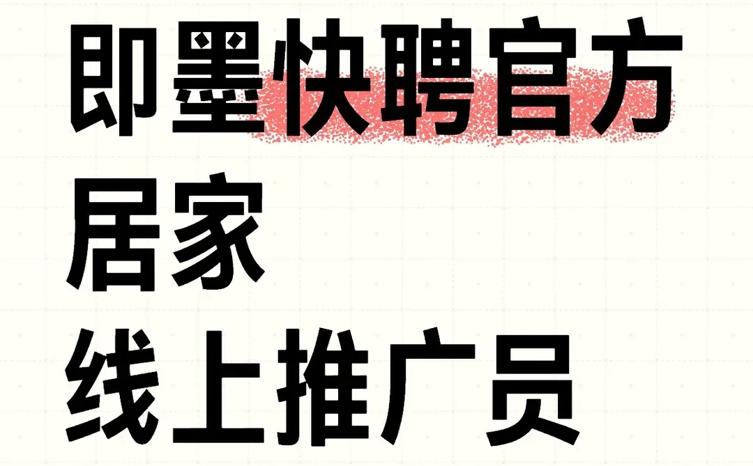 急急急急急急急急急