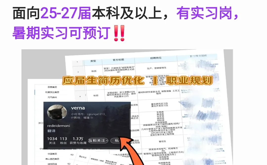 物流管理央国企秋招补录不能错过的岗