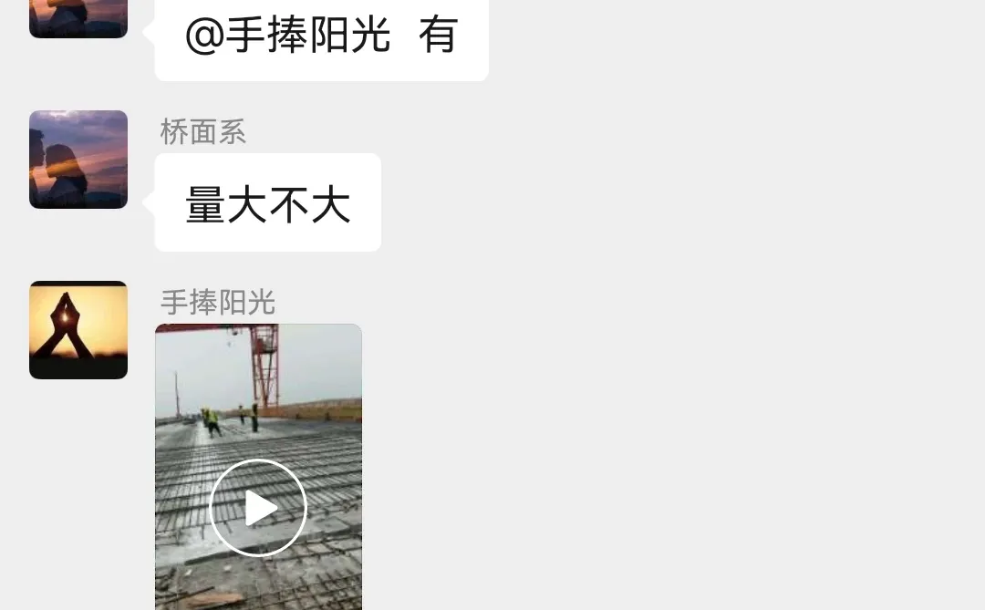 建筑工程群，工地群