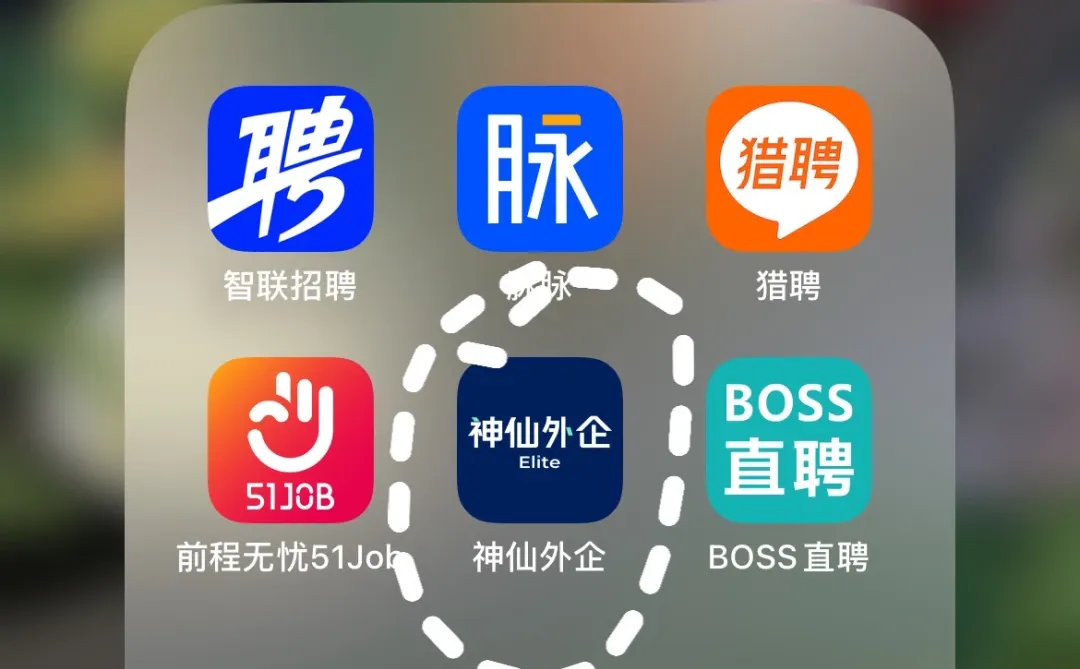 女孩子们，大胆去尝试美妆外企！