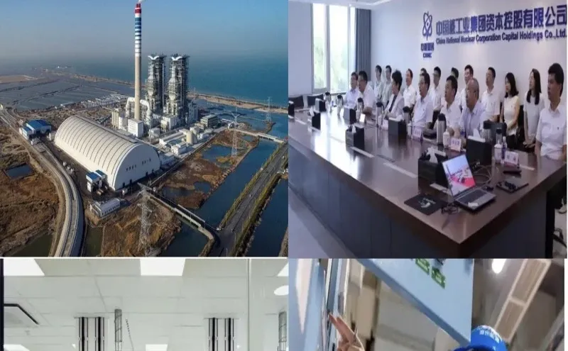 中核集团2026校招｜神仙国企真的别错过✨