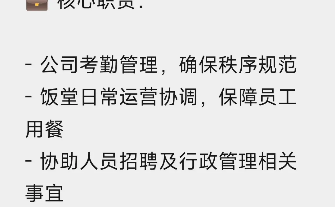 南海罗村还有朋友找工作吗？