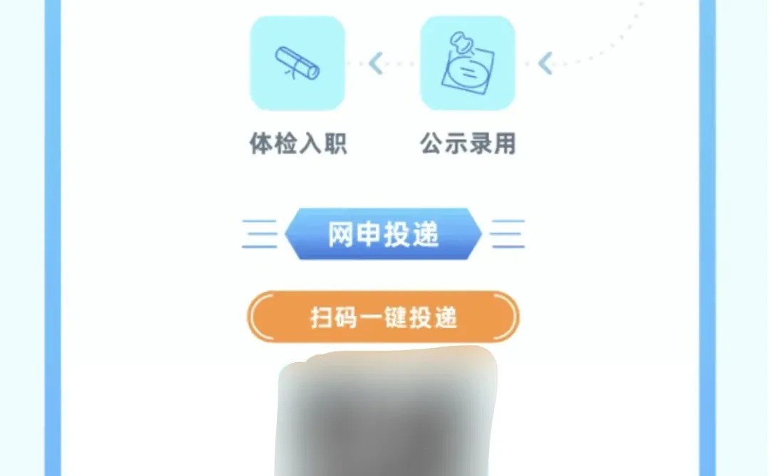 铁投集团2026校园招聘25-26届可投