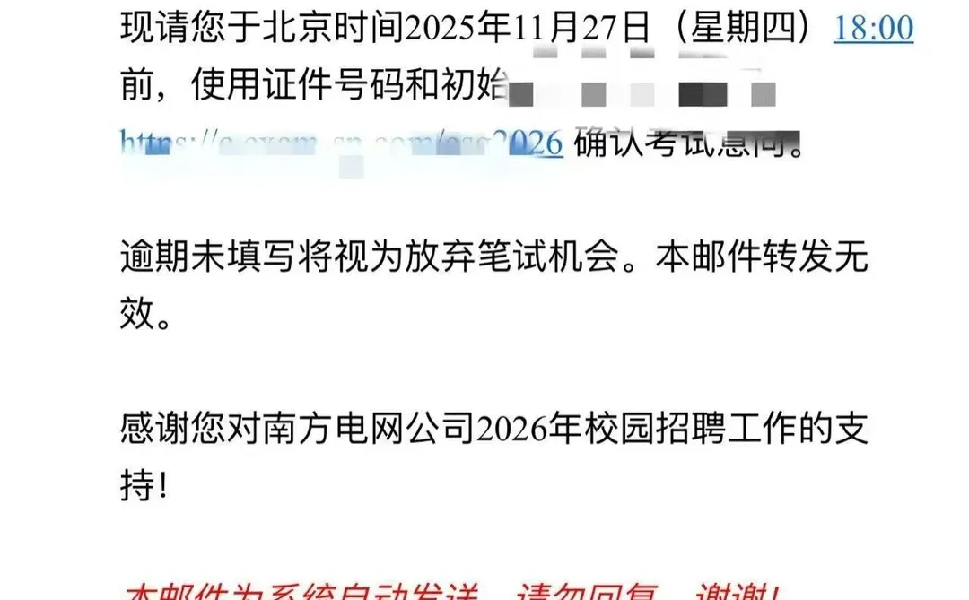 12月不能错过的央国企！！