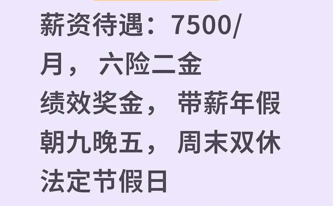 国央企应届生冲鸭中国铁路局