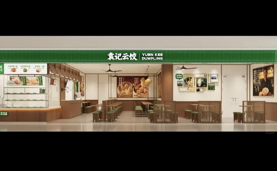 袁记云饺鄂尔多斯星河COCOCity店招聘啦！！！