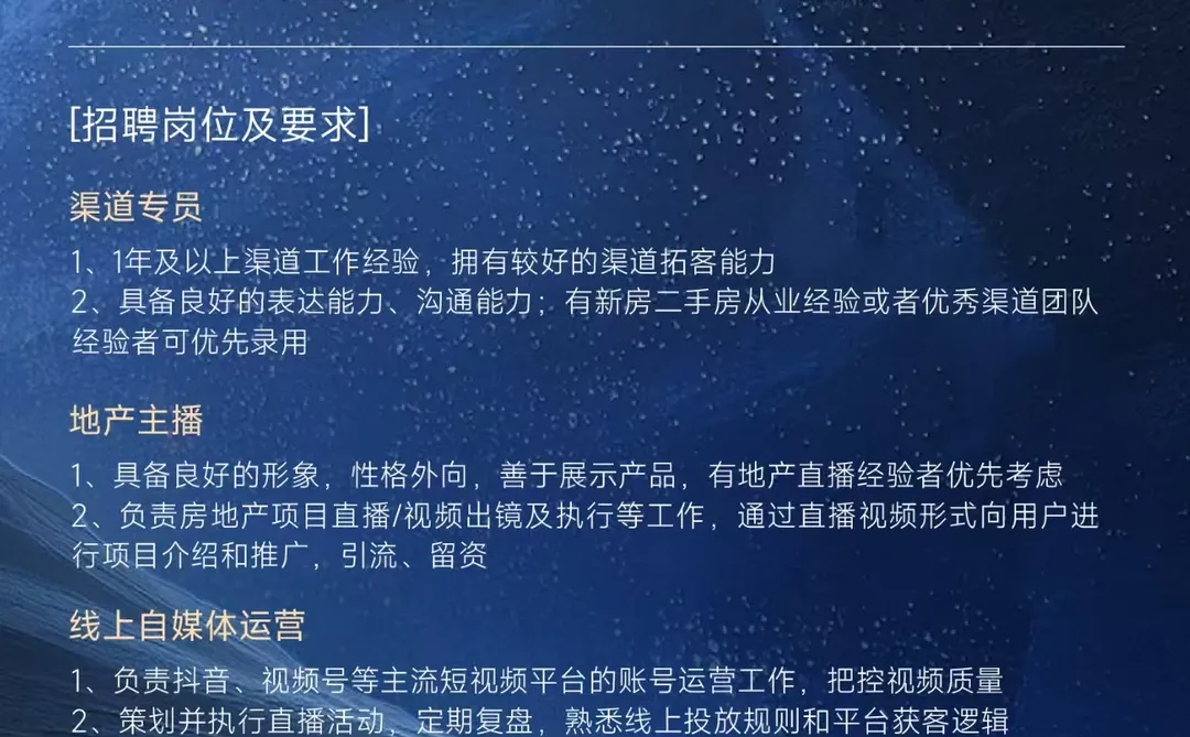 央企同行：共耀征程！