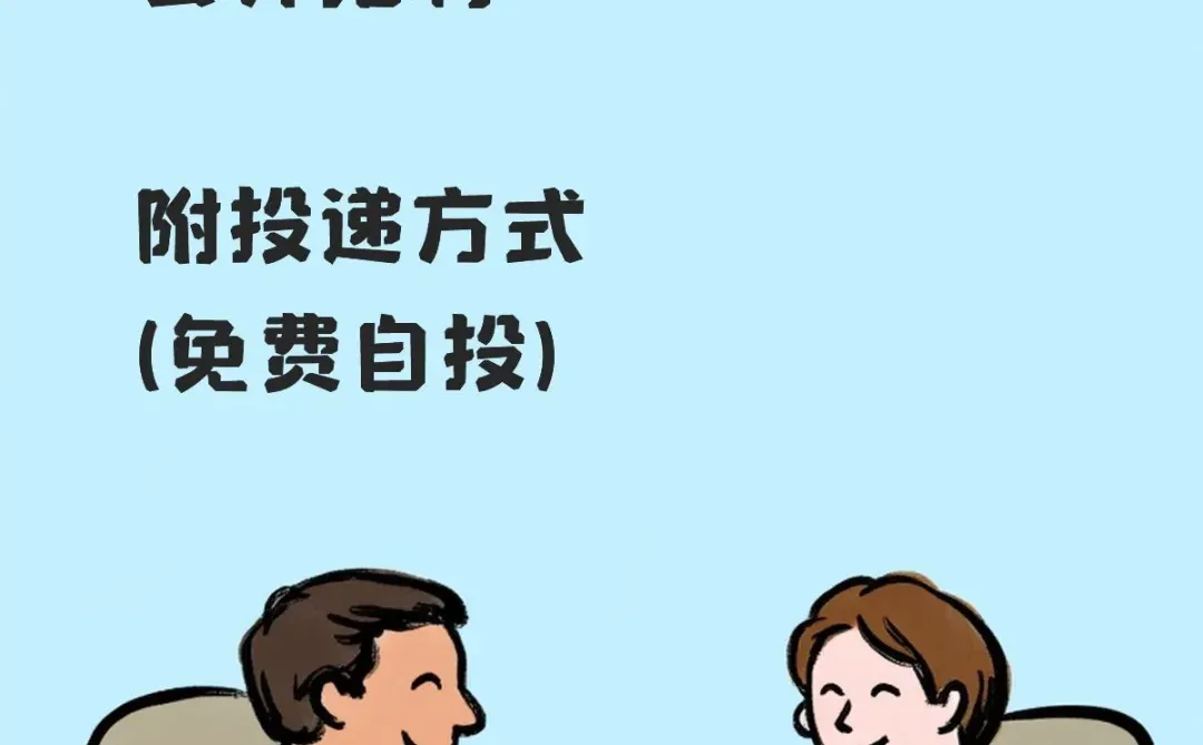 🔥北京科技类央国企急招！6家优质岗位