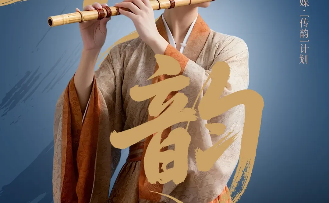 央企艺术团招聘啦