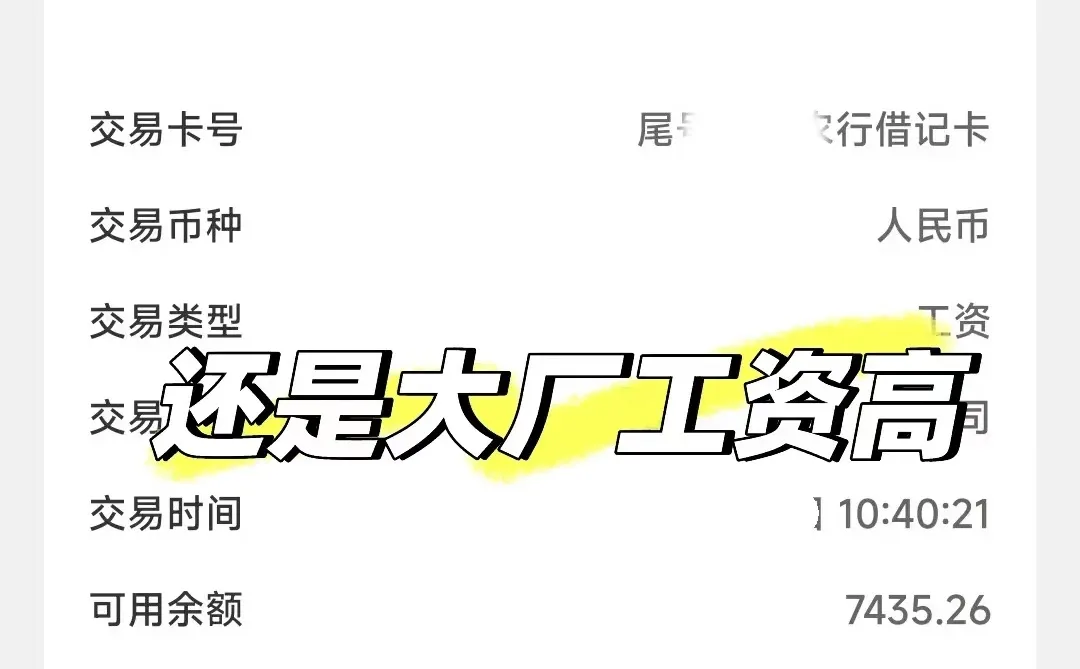 【武汉央国企招聘】