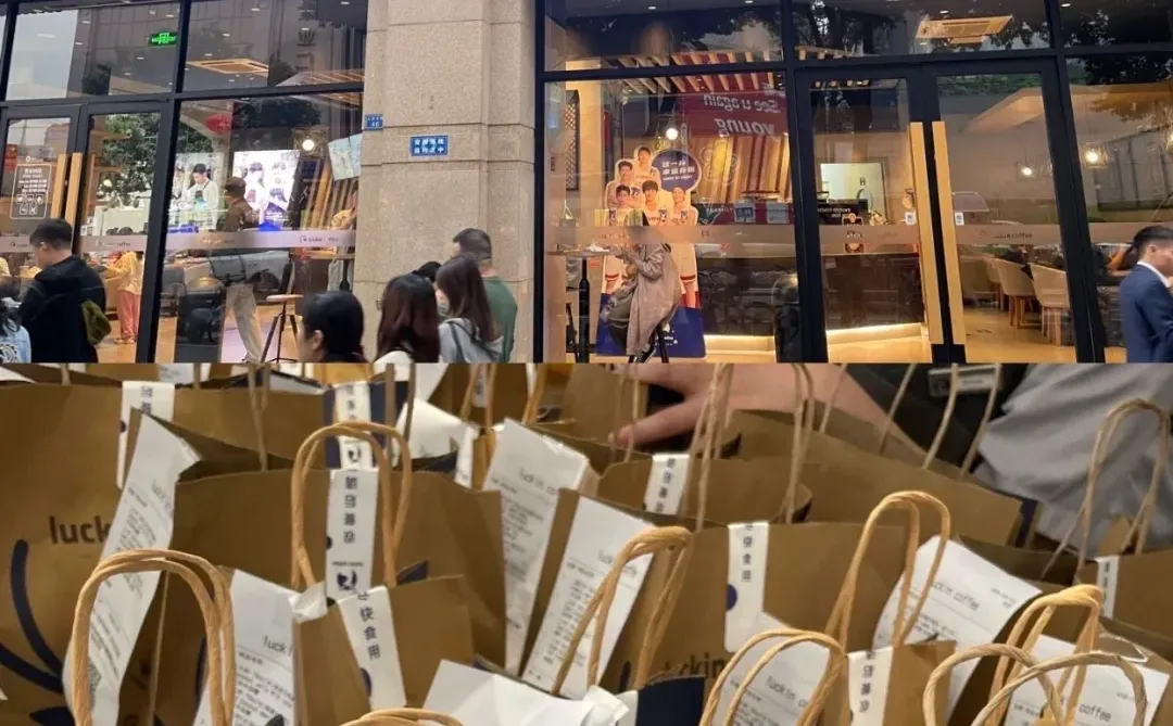 ☕️ 瑞幸咖啡直招长期骑手！兼职/全职