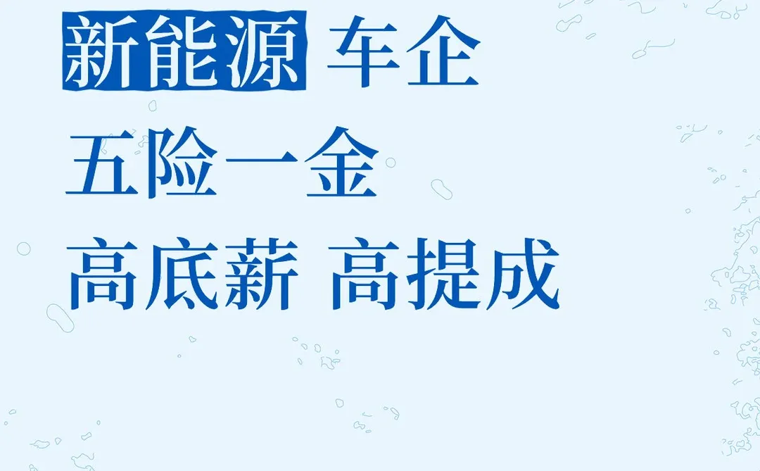 武汉就近安排 五险一金