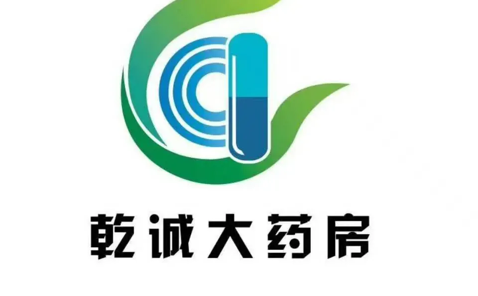 【急聘】药店多岗位热招！