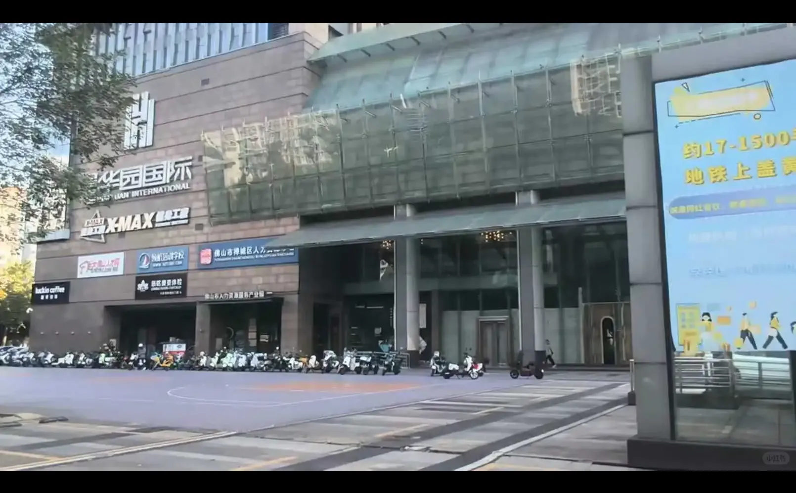 📍 佛山禅城｜招聘会