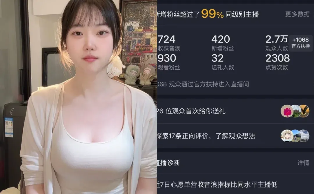 尝试播了一场早上档