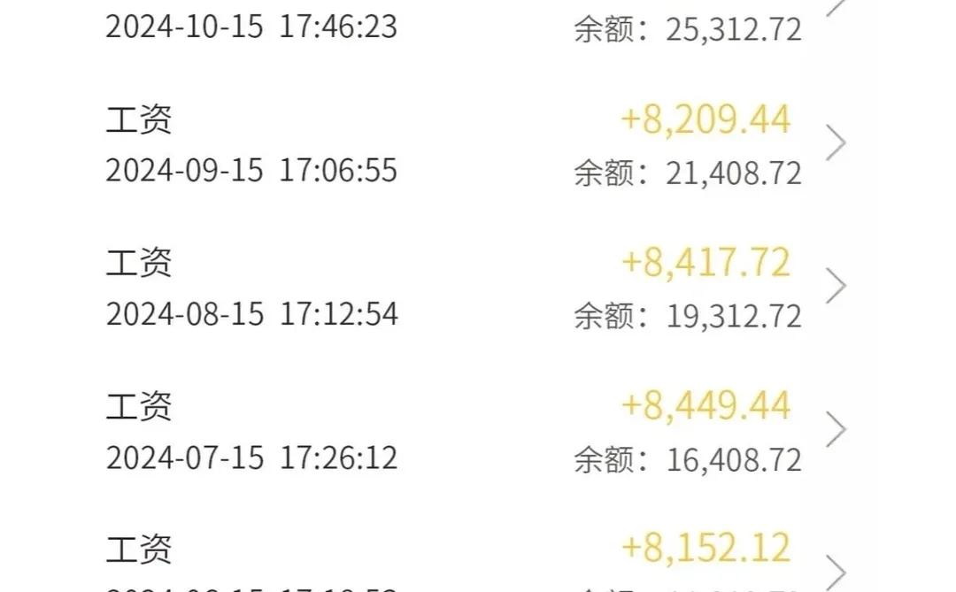 【武汉央国企招聘】7000+太适合女孩子干了