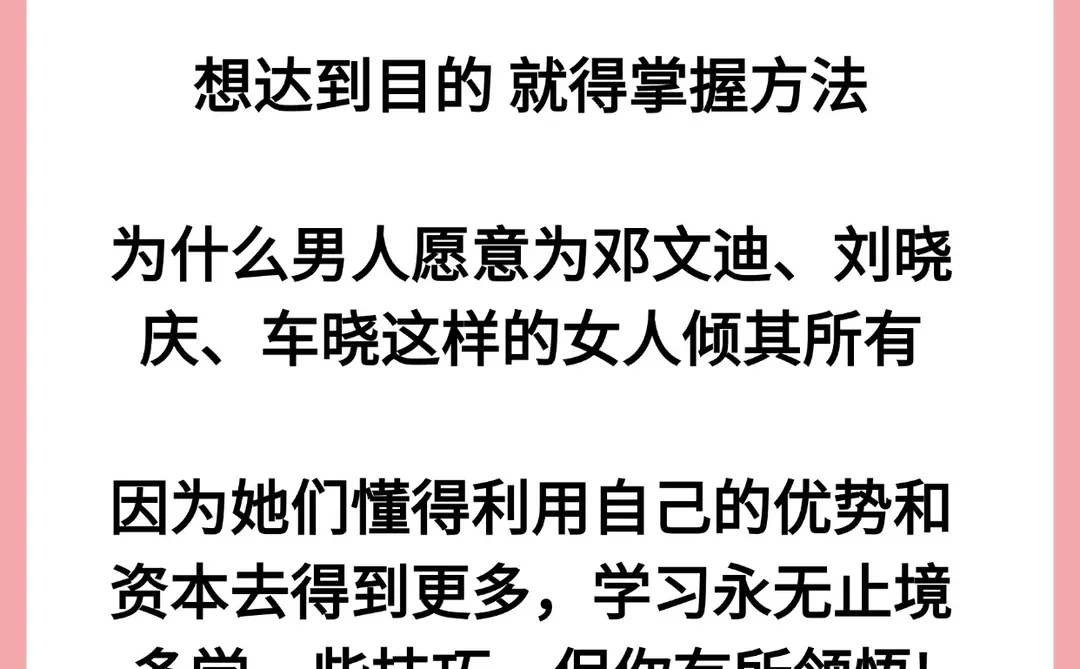 新人主播:7 天 0 粉到稳住大哥(实操)