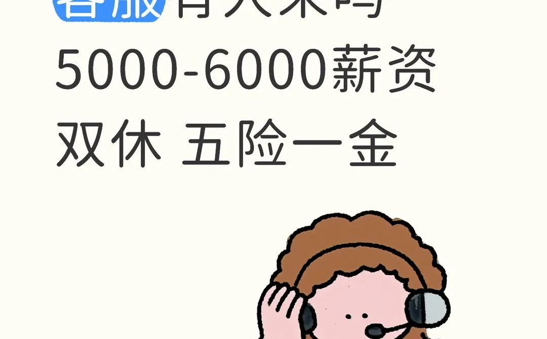 江岸区人社局招聘