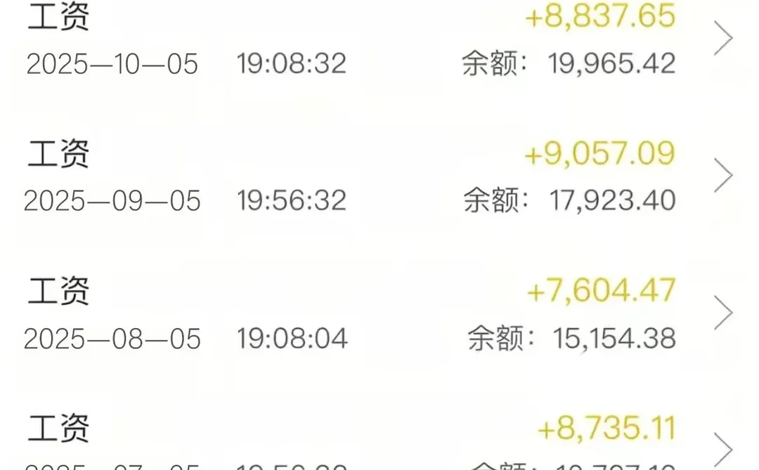 26/h工厂直招！当天入职月薪7k+不套路