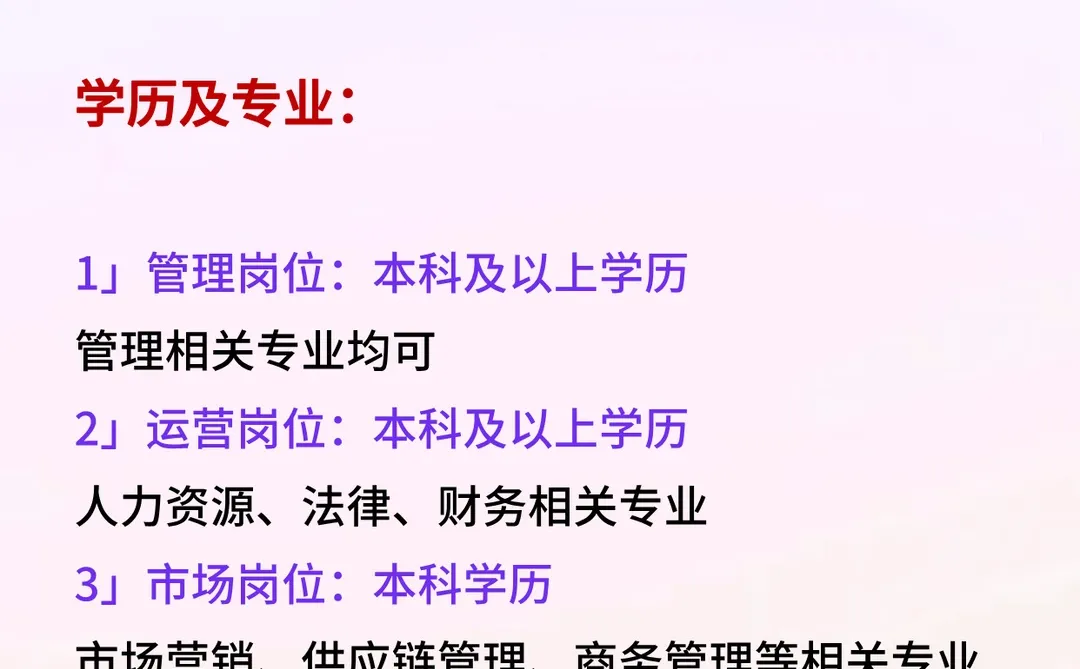 上海招聘🔥久事集团【直签合同】✨五险一金