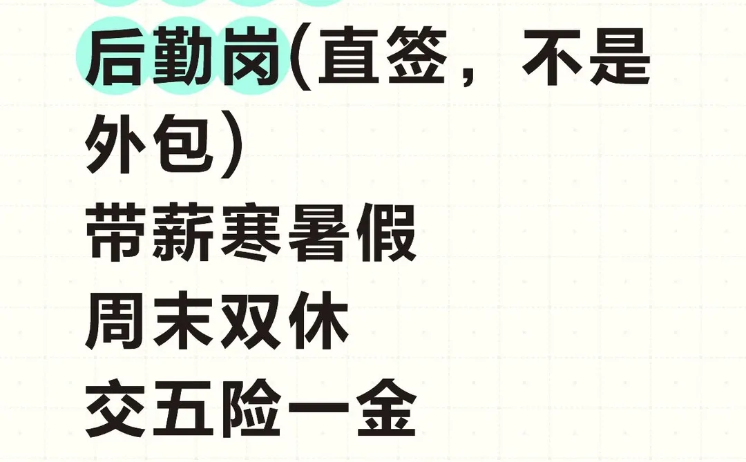 上海大学招后勤管理啦